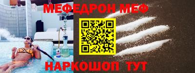 mdma Донецк