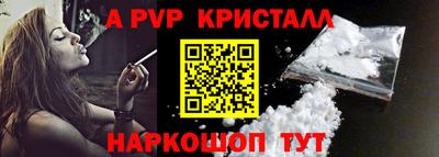 кокаин премиум Донской