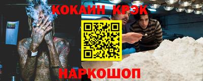 кокаин премиум Донской