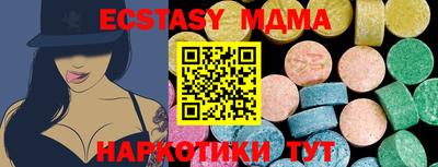 mdma Донецк