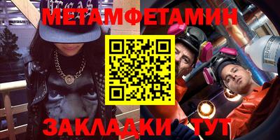 mdma Донецк