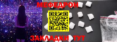 mdma Донецк
