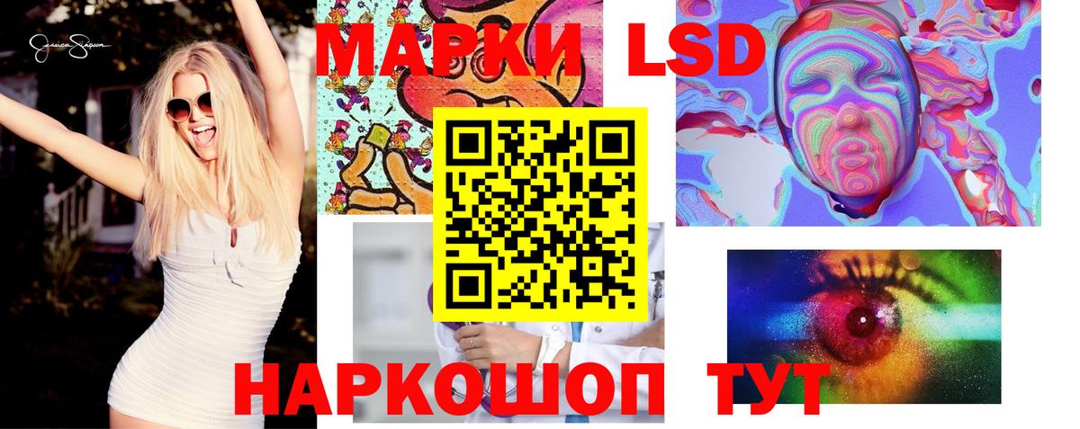 mega рабочий сайт  LSD-25 экстази кислота  Валуйки  Вход с VPN  Лсд 25 экстази ecstasy 