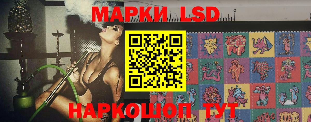 ЛСД экстази кислота Валуйки