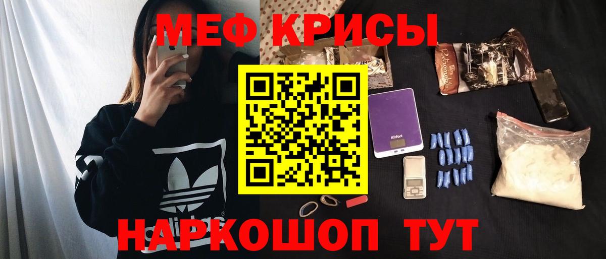 Валуйки  МЯУ-МЯУ mephedrone  МЯУ-МЯУ кристаллы  МЯУ-МЯУ  Вход с VPN 