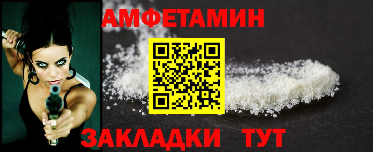 Валуйки  МЕТАМФЕТАМИН кристалл  Вход с VPN 