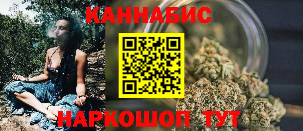Конопля MAZAR  Марихуана THC 21%  Вход с VPN  Валуйки 